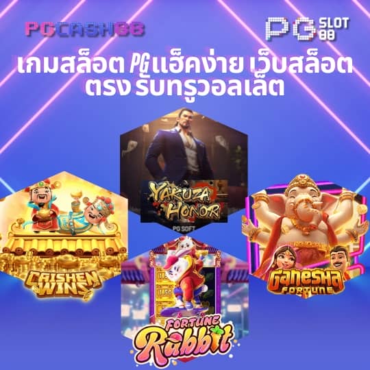 ไททัน2