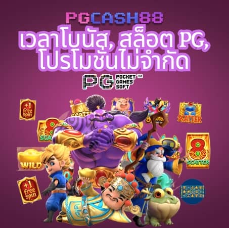 ไททัน2